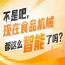 包装是食品酒水产业的颜值载体品质屏障更是绿色低碳转型智能化升级的核心赛道，2026南京秋糖9号馆价值重塑
