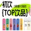 第115届全国糖酒会：初饮——年轻人的饮品，2026南京秋糖约起来！