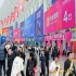 2026南京秋糖包装展区｜资质材料电子版扫描件提交规范与格式要求  