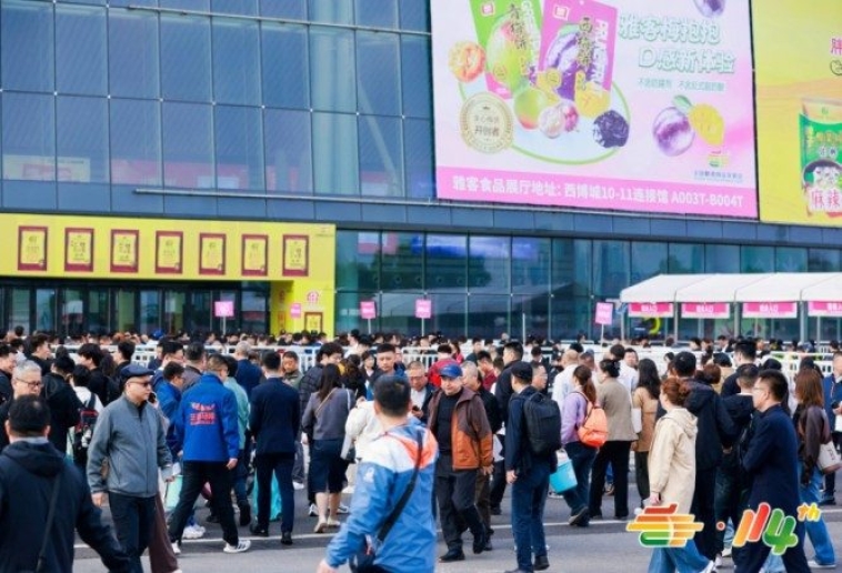 抢先报名秋糖2026展位：餐饮供应链企业报名指南