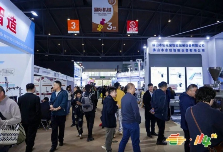 2026南京秋季糖酒会精酿啤酒专区 企业展位申请完整攻略