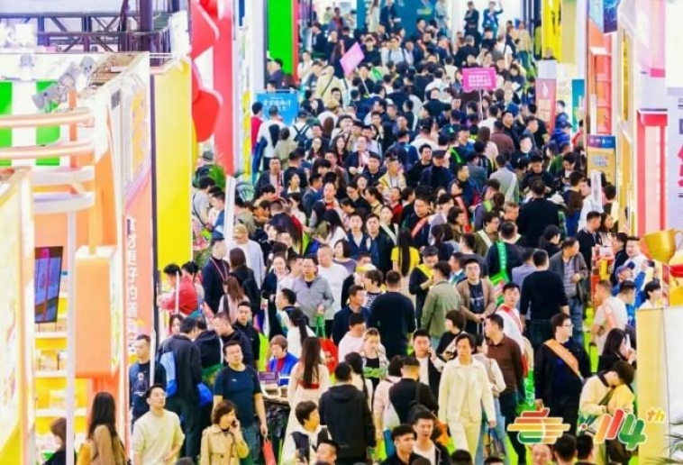  2026南京秋季糖酒会：功能性食品企业展位申请流程及展位天气预案