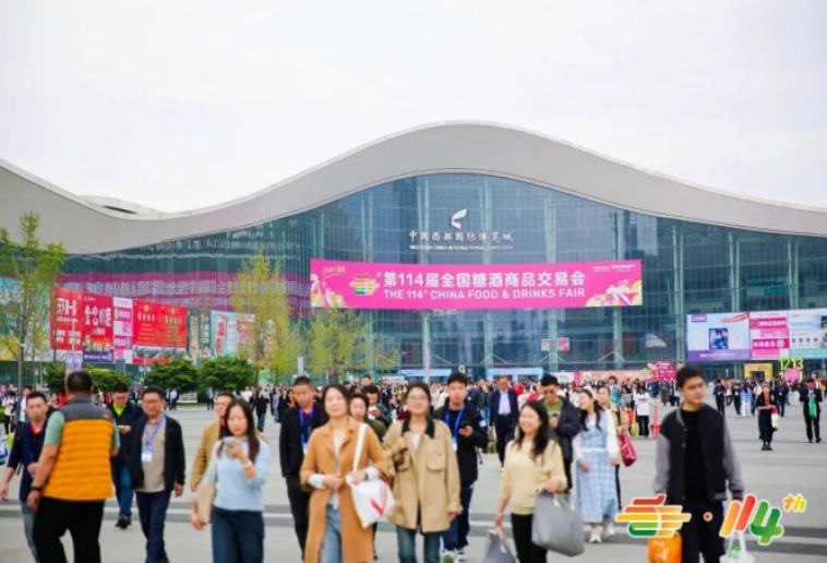 烘焙类公司报名2026南京秋糖展位的资质条件是什么？