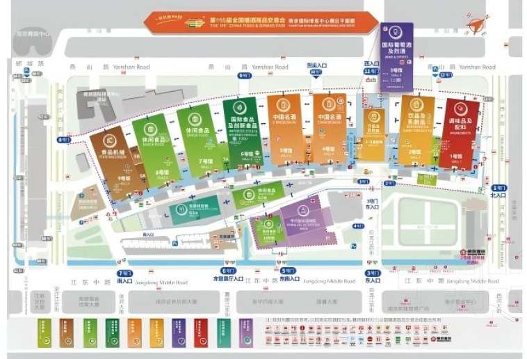 新手展商资质与报名流程解析 | 2026第115届南京秋季糖酒会