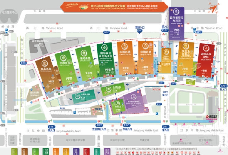 智能制造专区紧扣智能高效绿色工业发展趋势，2026南京秋糖集中呈现食品工业智能化转型成果